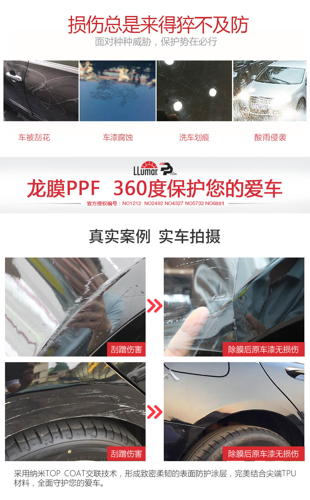 1608829878190241.jpg 3.jpg