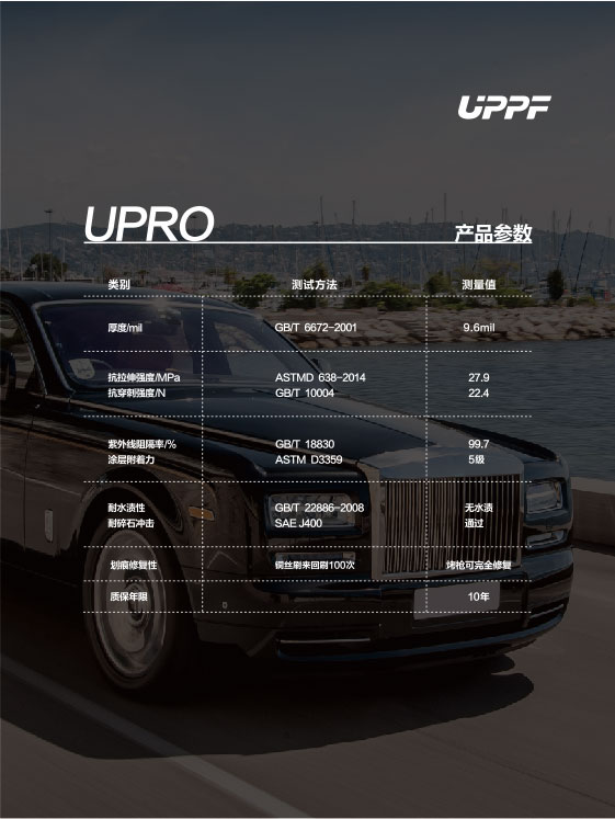 1609346532132435.jpg upro.jpg