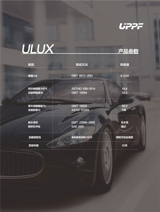 1609346539172669.jpg ulux.jpg