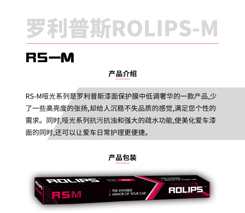 1609351085276006.jpg RS-M1.jpg
